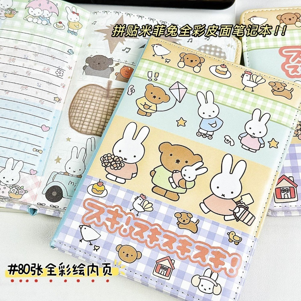 Miffy Rabbit Collage Notebook  - Meal Prep Notebook 评论和价格